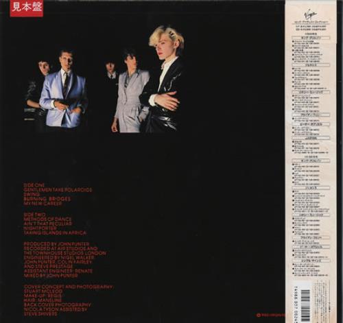 Japan Gentlemen Take Polaroids vinyl LP album (LP record) Japanese JAPLPGE355384