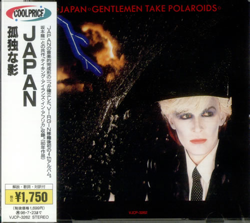 Japan Gentlemen Take Polaroids CD album (CDLP) Japanese JAPCDGE541548