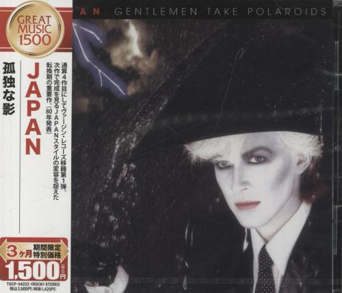 Japan Gentlemen Take Polaroids CD album (CDLP) Japanese JAPCDGE840561