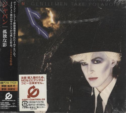 Japan Gentlemen Take Polaroids CD album (CDLP) Japanese JAPCDGE840577
