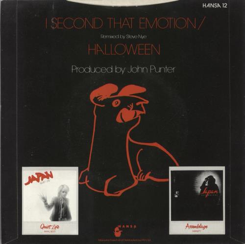 Japan I Second That Emotion - Black Sleeve 7" vinyl single (7 inch record / 45) UK JAP07IS105780