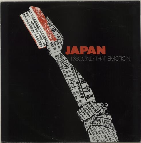 Japan I Second That Emotion - Hand Sleeve 12" vinyl single (12 inch record / Maxi-single) UK JAP12IS522532