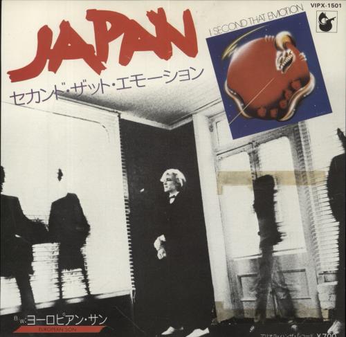Japan I Second That Emotion - VG 7" vinyl single (7 inch record / 45) Japanese JAP07IS852407