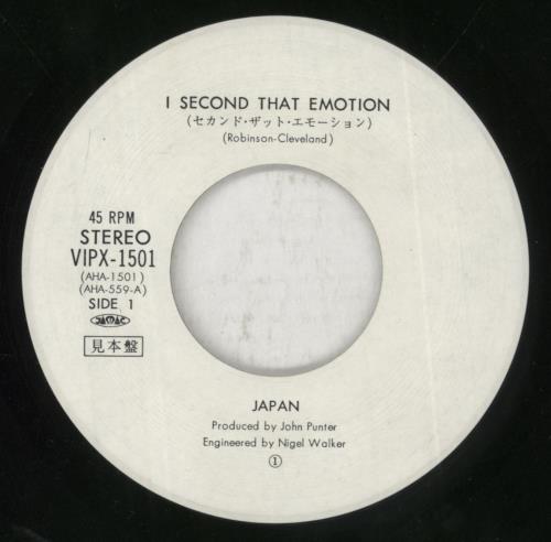 Japan I Second That Emotion - VG 7" vinyl single (7 inch record / 45) Japanese JAP07IS852407