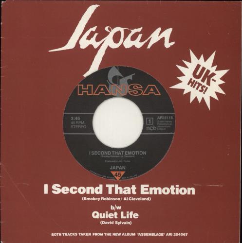 Japan I Second That Emotion 7" vinyl single (7 inch record / 45) Swedish JAP07IS852340