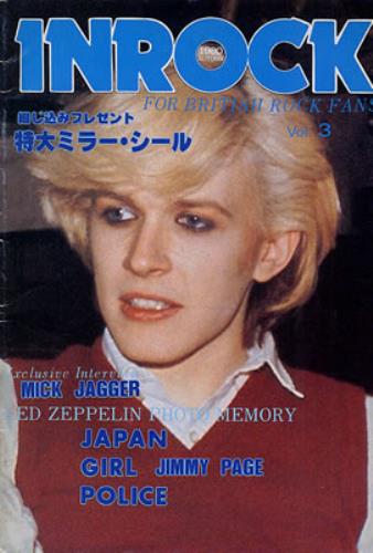 Japan In Rock Vol.3 magazine Japanese JAPMAIN334831