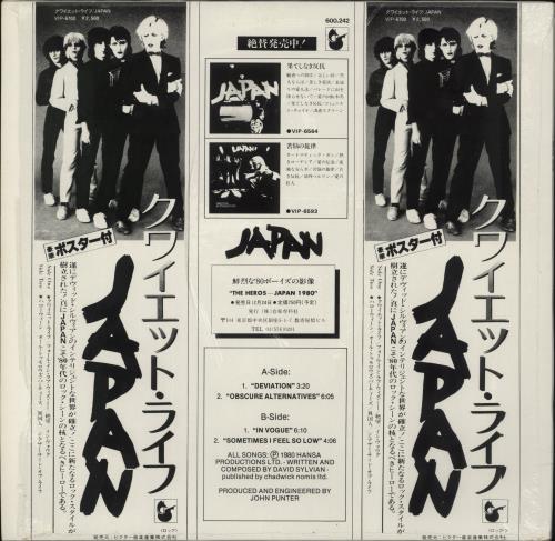Japan Live In Japan EP 12" vinyl single (12 inch record / Maxi-single) Dutch JAP12LI864764