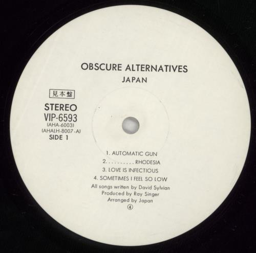 Japan Obscure Alternatives + 7" flexi vinyl LP album (LP record) Japanese JAPLPOB812284