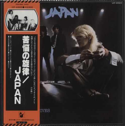 Japan Obscure Alternatives vinyl LP album (LP record) Japanese JAPLPOB112899