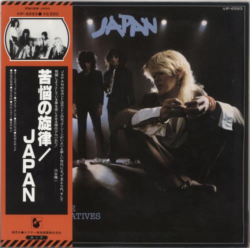 Japan Obscure Alternatives vinyl LP album (LP record) Japanese JAPLPOB133326
