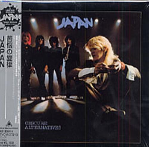 Japan Obscure Alternatives CD album (CDLP) Japanese JAPCDOB192365