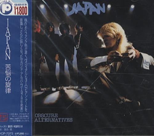 Japan Obscure Alternatives CD album (CDLP) Japanese JAPCDOB335514