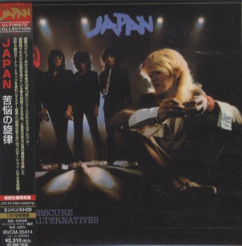 Japan Obscure Alternatives CD album (CDLP) Japanese JAPCDOB436768