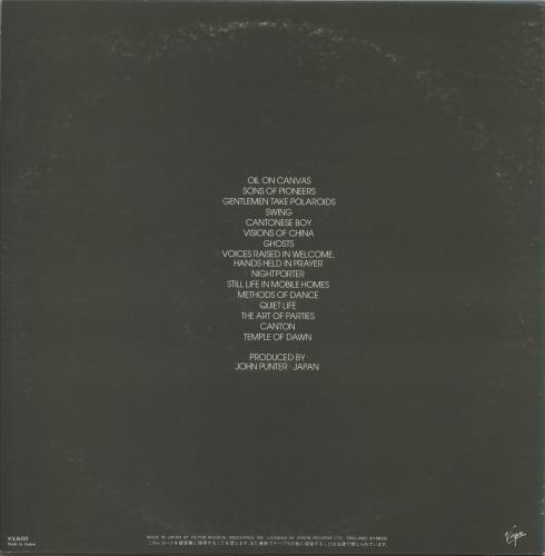 Japan Oil On Canvas 2-LP vinyl record set (Double LP Album) Japanese JAP2LOI176083