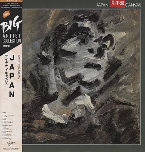 Japan Oil On Canvas 2-LP vinyl record set (Double LP Album) Japanese JAP2LOI338526