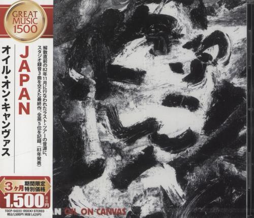 Japan Oil On Canvas CD album (CDLP) Japanese JAPCDOI840559