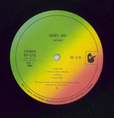 Japan Quiet life + Lyric Insert + Obi - EX vinyl LP album (LP record) Japanese JAPLPQU749489