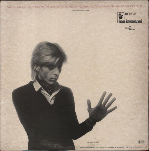 Japan Quiet Life - EX vinyl LP album (LP record) Israeli JAPLPQU851349