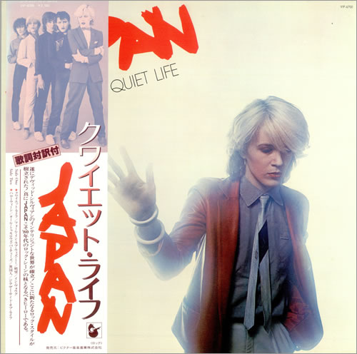 Japan Quiet Life - White label + Obi vinyl LP album (LP record) Japanese JAPLPQU216171