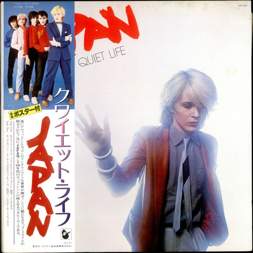 Japan Quiet Life vinyl LP album (LP record) Japanese JAPLPQU522239