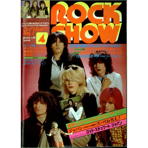 Japan Rock Show magazine Japanese JAPMARO426249