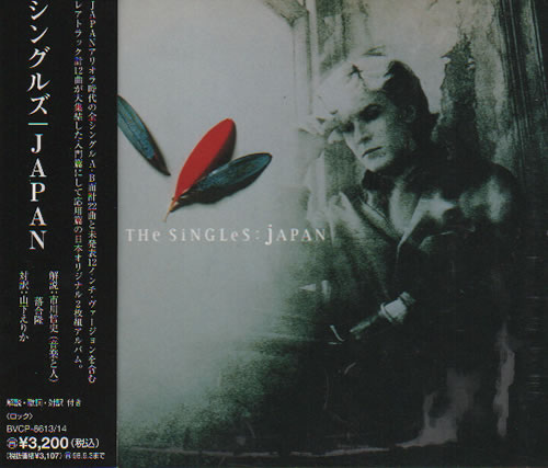 Japan The Singles 2 CD album set (Double CD) Japanese JAP2CTH146408