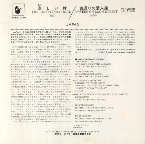 Japan The Unconventional 7" vinyl single (7 inch record / 45) Japanese JAP07TH118920