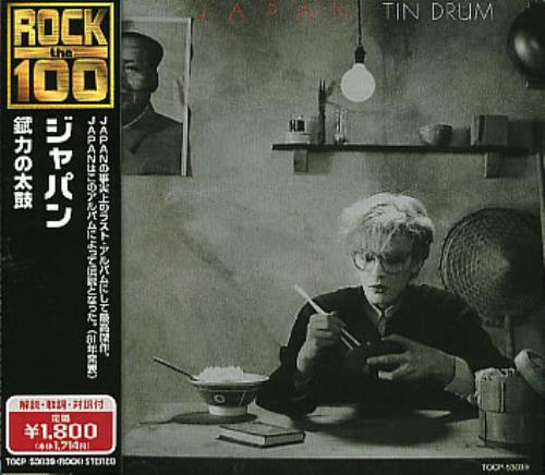 Japan Tin Drum CD album (CDLP) Japanese JAPCDTI288540