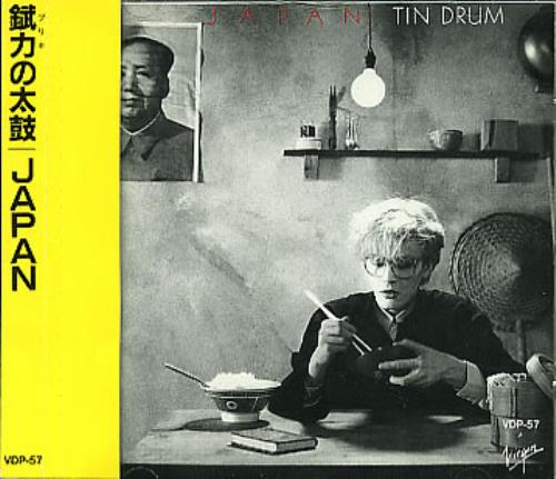 Japan Tin Drum CD album (CDLP) Japanese JAPCDTI288544