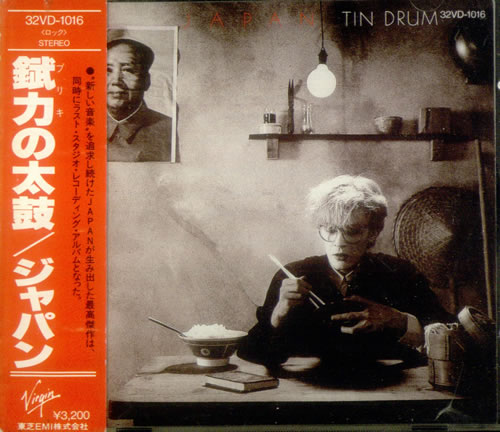 Japan Tin Drum CD album (CDLP) Japanese JAPCDTI545025
