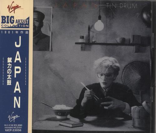 Japan Tin Drum CD album (CDLP) Japanese JAPCDTI840563