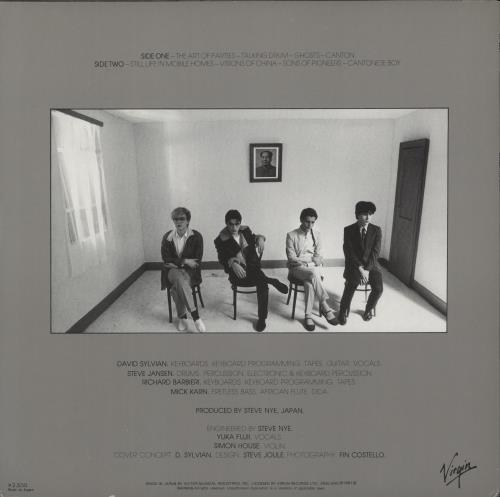 Japan Tin Drum vinyl LP album (LP record) Japanese JAPLPTI879139