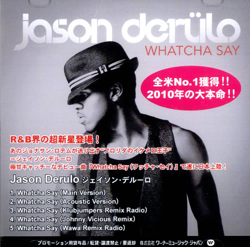 Jason Derulo Whatcha Say CD-R acetate Japanese J1VCRWH509060