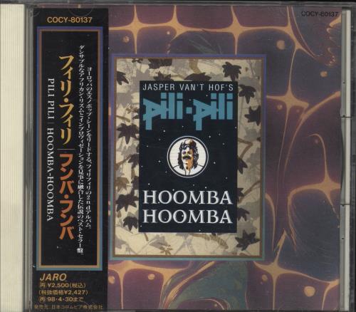 Jasper Van't Hof Hoomba-Hoomba CD album (CDLP) Japanese K3-CDHO725658