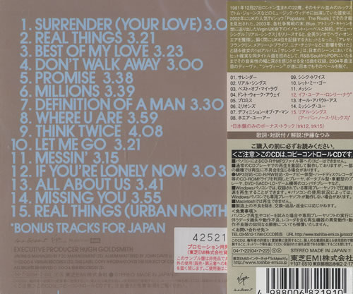 Javine Surrender CD album (CDLP) Japanese JVNCDSU445880