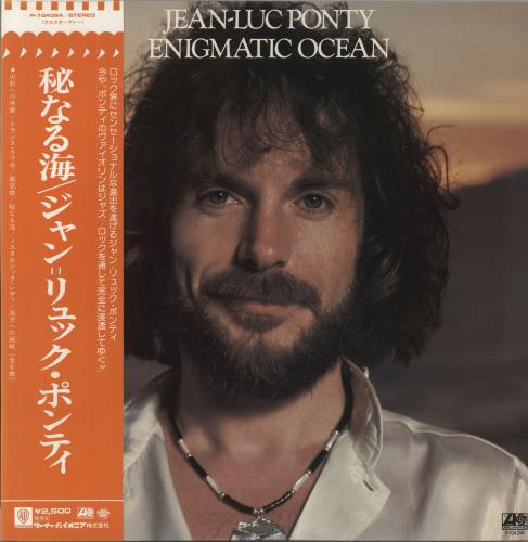 Jean-Luc Ponty Enigmatic Ocean vinyl LP album (LP record) Japanese JA7LPEN882824