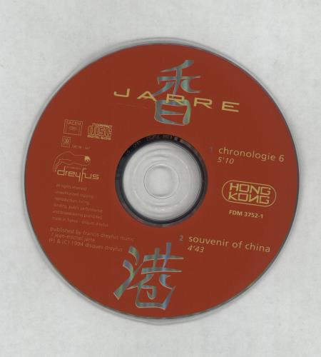 Jean-Michel Jarre Chronologie 6 Hong Kong CD single (CD5 / 5") French JMJC5CH62518