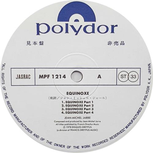 Jean-Michel Jarre Equinoxe + Press Release vinyl LP album (LP record) Japanese JMJLPEQ527547