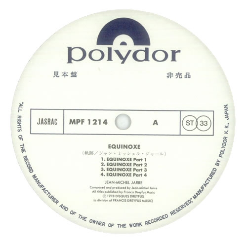 Jean-Michel Jarre Equinoxe vinyl LP album (LP record) Japanese JMJLPEQ135539