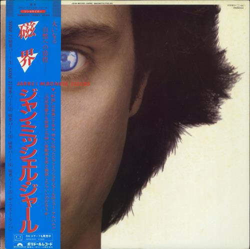 Jean-Michel Jarre Magnetic Fields vinyl LP album (LP record) Japanese JMJLPMA40009