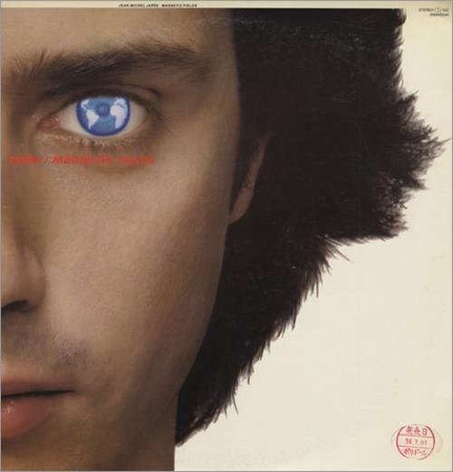 Jean-Michel Jarre Magnetic Fields vinyl LP album (LP record) Japanese JMJLPMA429564