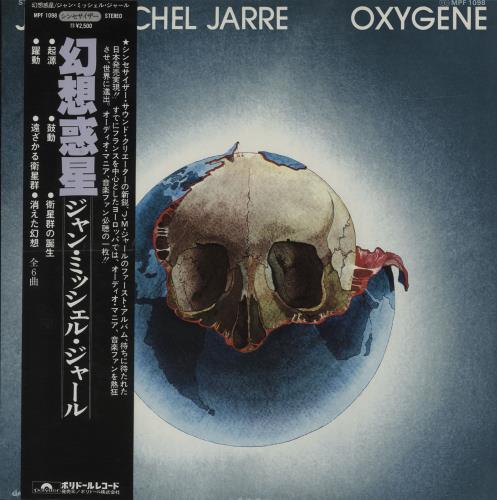 Jean-Michel Jarre Oxygene vinyl LP album (LP record) Japanese JMJLPOX40098