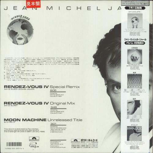 Jean-Michel Jarre Rendez-Vous IV 12" vinyl single (12 inch record / Maxi-single) Japanese JMJ12RE831852