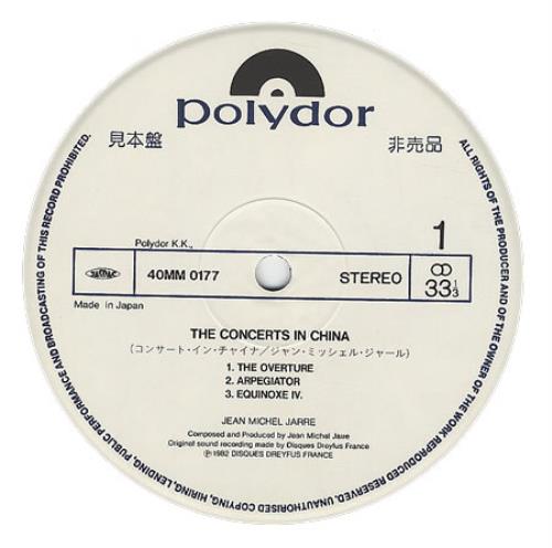 Jean-Michel Jarre The Concerts In China + obi 2-LP vinyl record set (Double LP Album) Japanese JMJ2LTH207114