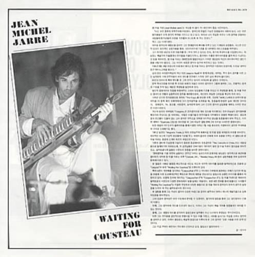 Jean-Michel Jarre Waiting For Cousteau vinyl LP album (LP record) Korean JMJLPWA322972