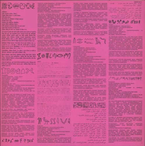 Jean-Michel Jarre Zoolook vinyl LP album (LP record) Japanese JMJLPZO40010