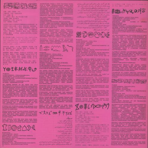 Jean-Michel Jarre Zoolook vinyl LP album (LP record) Japanese JMJLPZO40010