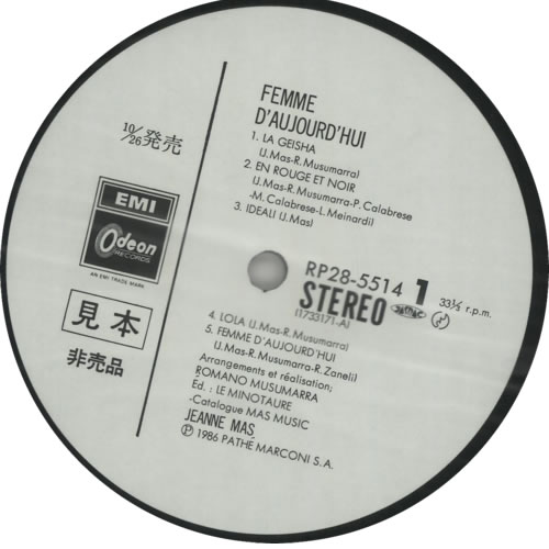 Jeanne Mas Femmes D'Aujord'Hui vinyl LP album (LP record) Japanese JNELPFE616923