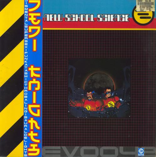 Jedi Knights New School Science 12" vinyl single (12 inch record / Maxi-single) UK OKF12NE812770