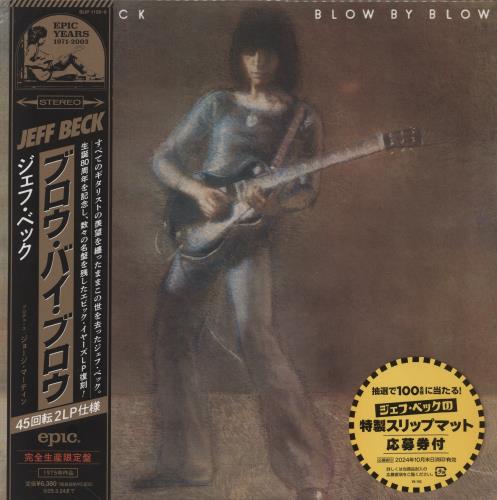 Jeff Beck Blow By Blow: Remastered + Obi 2-LP vinyl record set (Double LP Album) Japanese BEK2LBL855048